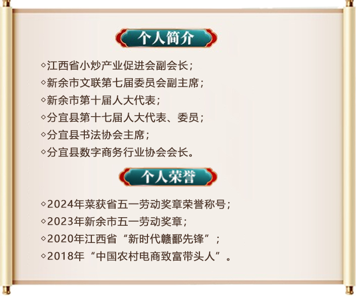 钟亮